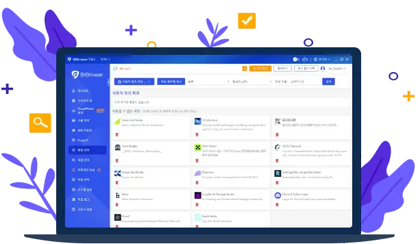 구글 확장 센터