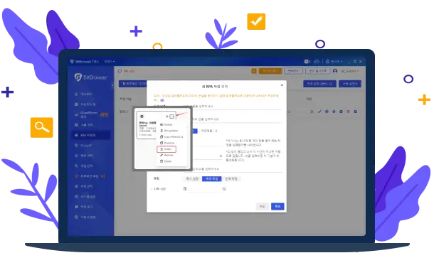 RPA 자동화