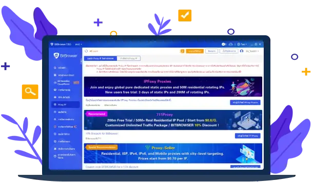 แนะนำ Proxy IP