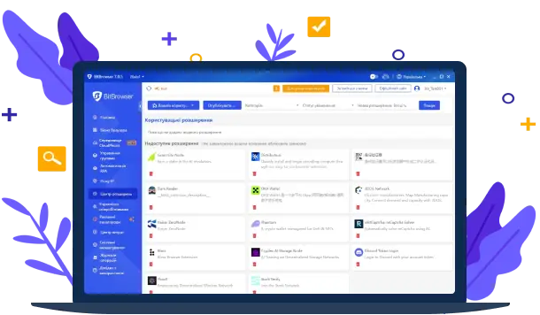 Центр розширень Google