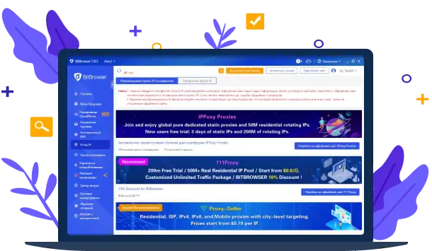 Рекомендація Proxy IP